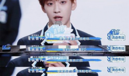 青春有你3爆料吃瓜,爆料揭秘，选手幕后故事大曝光！