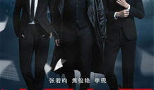 高智商犯罪电视剧,揭秘高智商犯罪背后的心理战